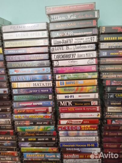 Продажа Аудиокассет