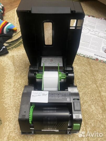 Принтер для печати наклеек