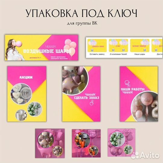 SMM-ведение, SMM-специалист