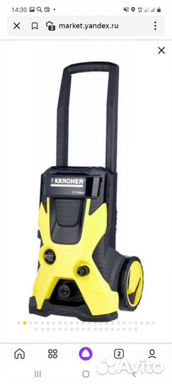 Karcher к5