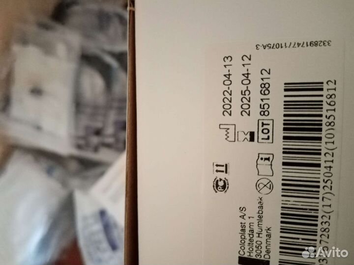 Уроприемники