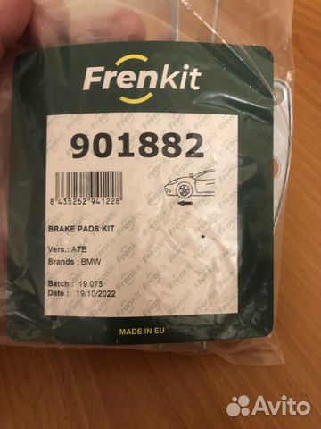 Фиксирующие пружины передних суппортов