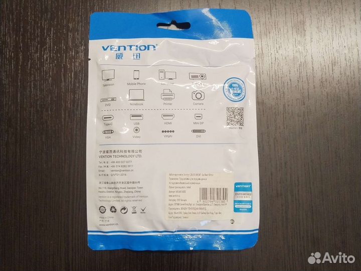 Удлинитель USB 3.0