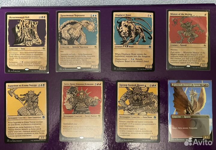 Набор карт MTG для Александра