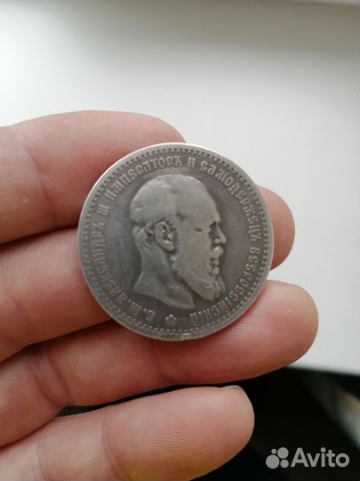 Рубль 1891