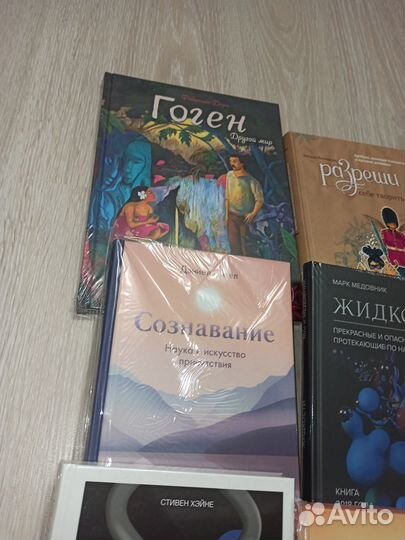 Книги новые. Манн, Иванов и Фербер