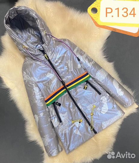 Куртки осень весна 2 шт
