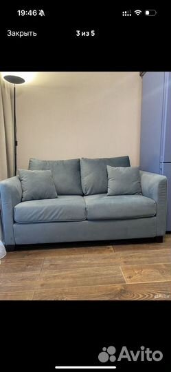 Диван прямой