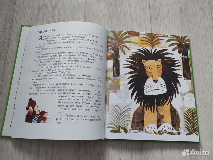 Книги для чтения