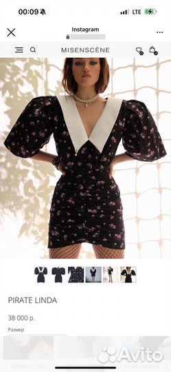 Платье misenscene m