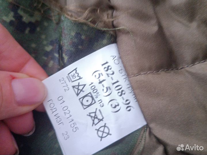 Бушлат военный зимний вкпо