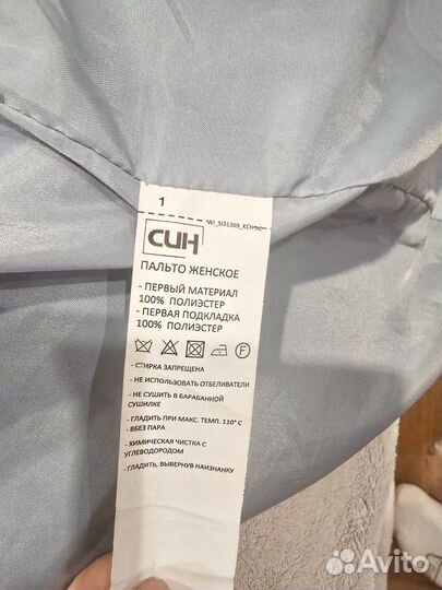 Пальто женское на весну-осень