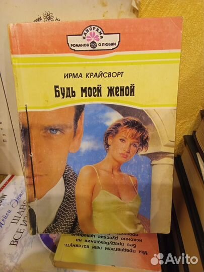 Книги разной тематики пакетом лот6125