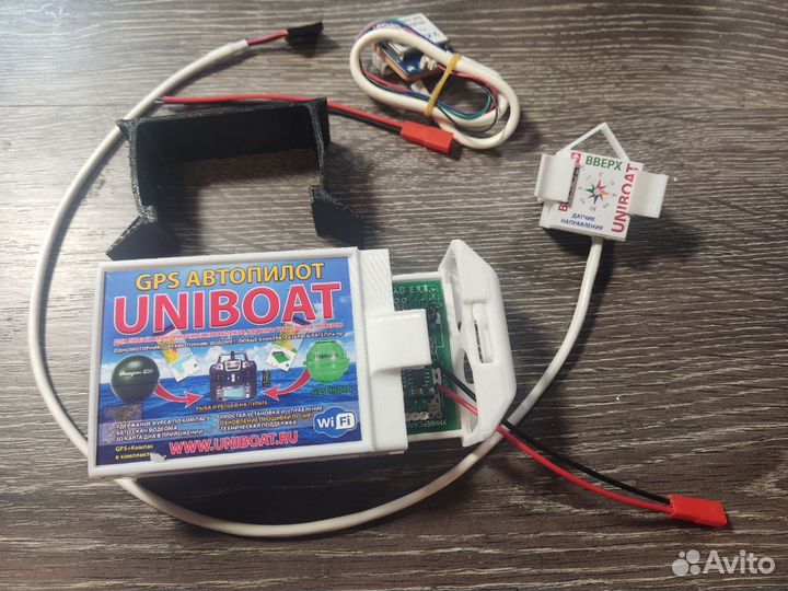 GPS автопилот для рыбалки uniboat profi