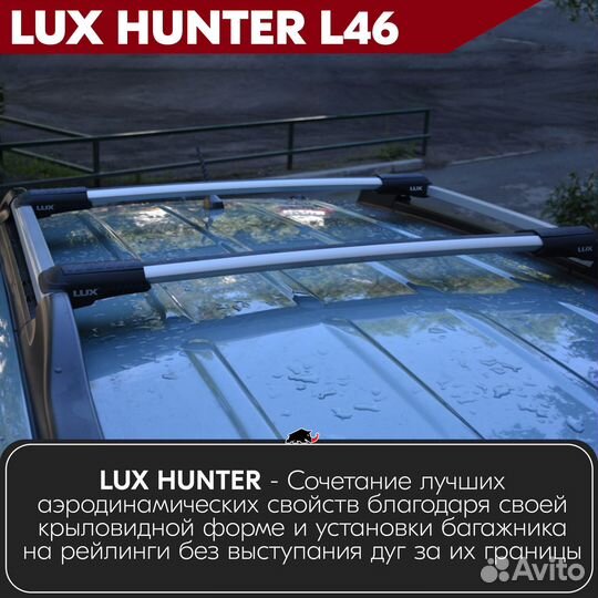 Багажник Toyota HiLux VII 2004-2015 LUX hunter S