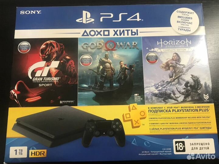 Sony playstation 4 slim 1 tb