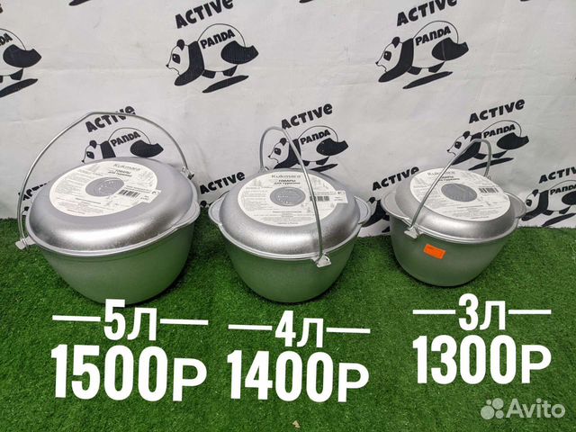 Казан со сковородой кемпинг