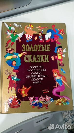 Детская книга