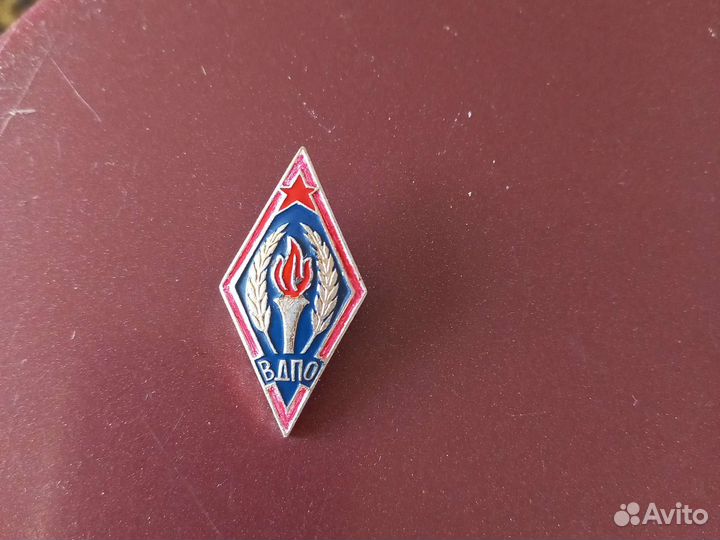 Значки СССР