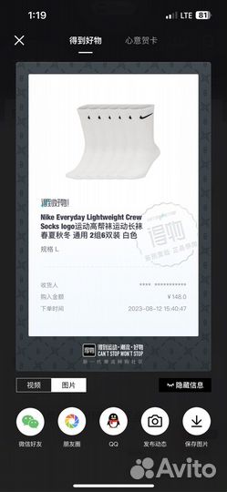 Носки Nike Everyday Crew, оригинал с poizon