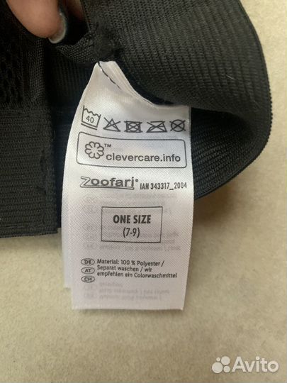 Варежка для ухода за животными