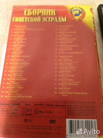 Фильмы, мультики музыка, клипы, концерты на DVD