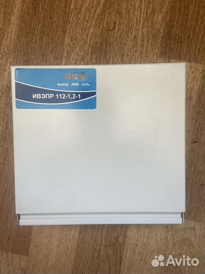 Ивэпр 112-1,2-1