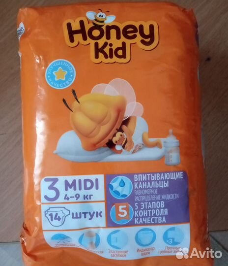 Памперсы подгузники