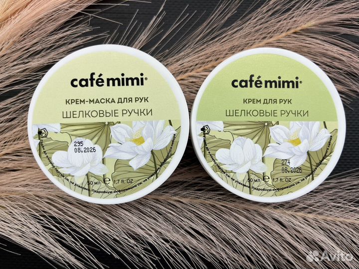 Подарочный набор крем для рук маска для рук новый