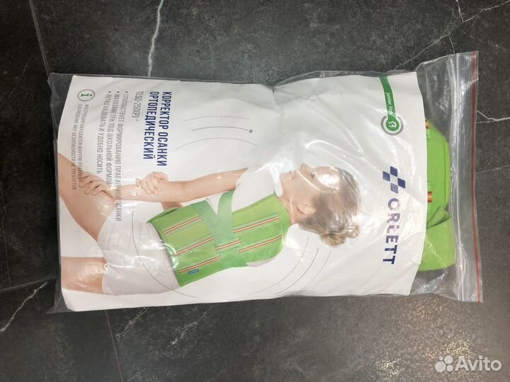 Корсет ортопедический