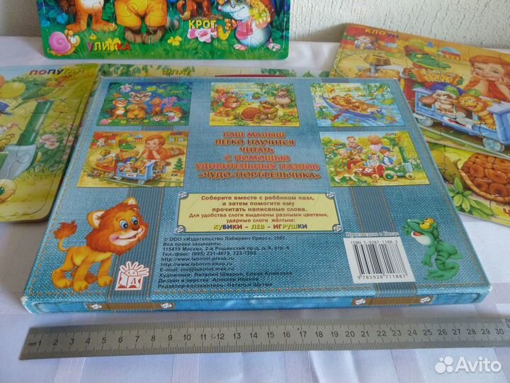 Пазлы (обучающая бумага,мягкие) от 1.5 до 7 лет