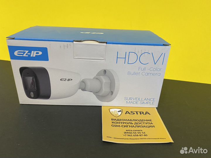 Камера видеонаблюдения уличная 2Мп, цветная