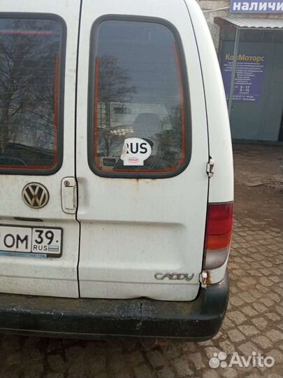 Двери Фольксваген Кадди II
