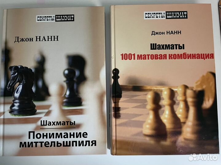 Книги по шахматам
