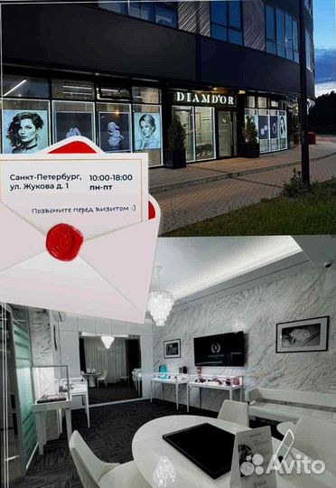 Браслет из золота, бриллианты 2,8 ct