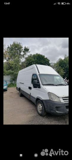 Грузоперевозки