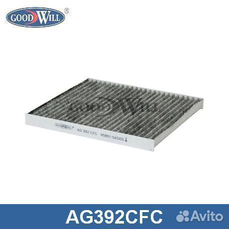 Фильтр AG392CFC goodwill