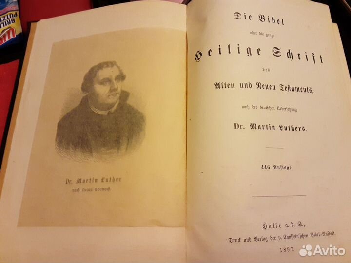Продаю Библию, на немецком языке 1897год