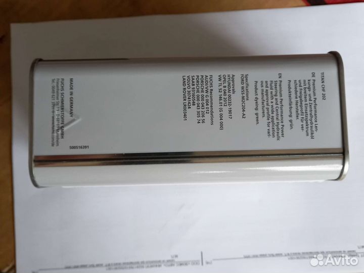 Жидкость гур CHF202 titan / fuchs / pentosin