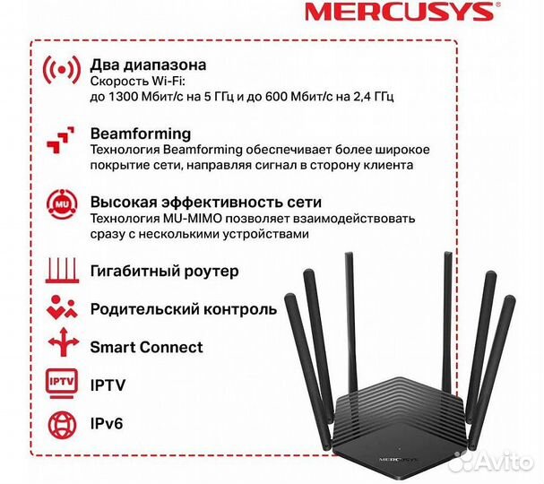 Wi-Fi роутер Mercusys MR50G, черный