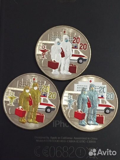 Цена за все Цветные 25 р. Медики. 2020 г. covid19