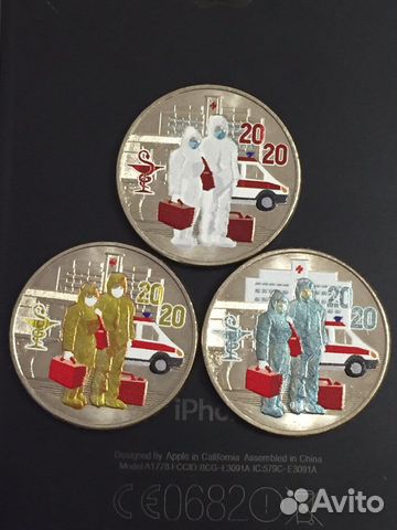 Цена за все Цветные 25 р. Медики. 2020 г. covid19