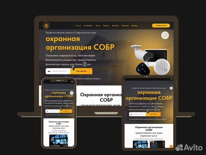 Создание сайтов \ Продвижение сайтов \ CEO