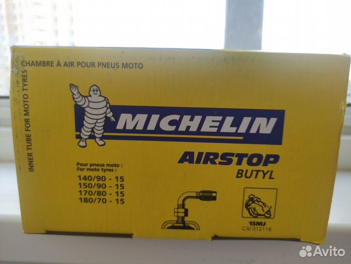 Камера 170 80 15