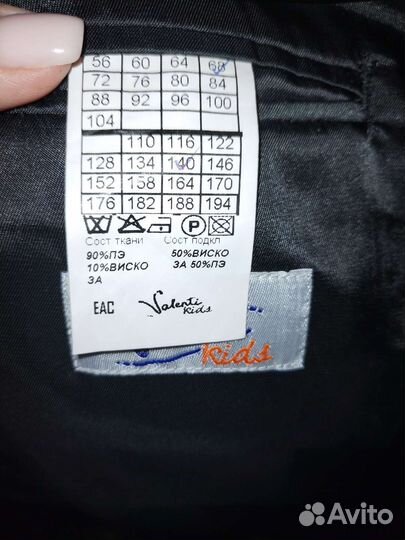 Школьный костюм для мальчика серый 140