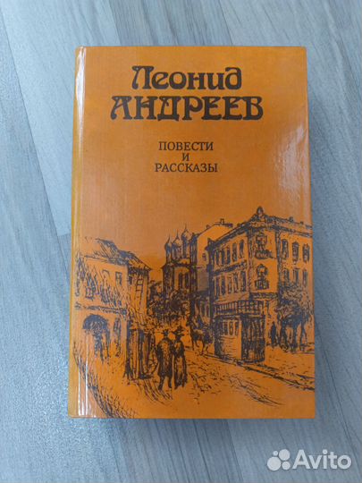 Книги разные времен СССР