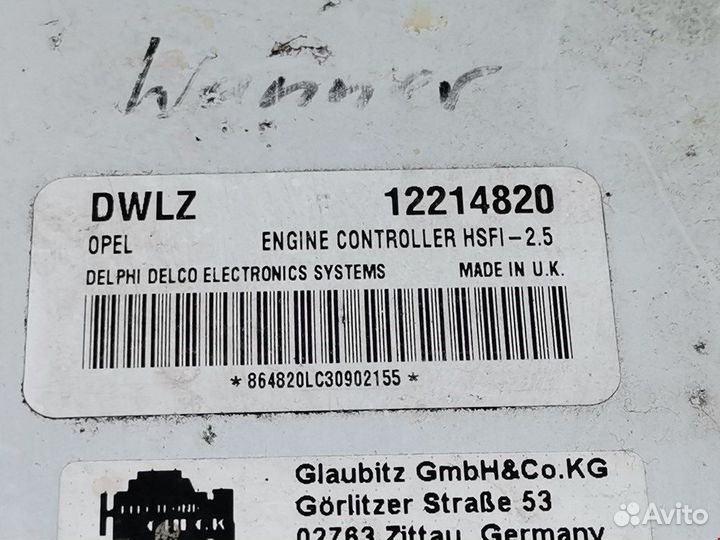 Блок управления двигателем для Opel Meriva A