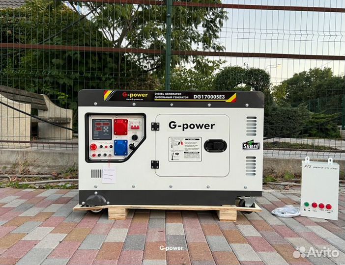 Дизельный генератор 14 кВт G-power трехфазныйDG170