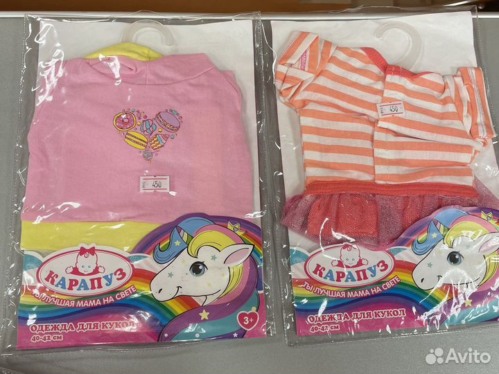 Одежда для кукол40-42 см