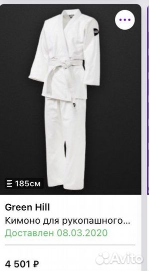 Кимоно Green Hill